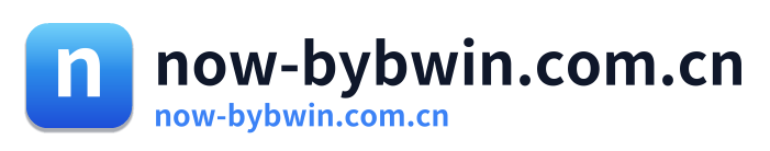 now-bybwin.com.cn